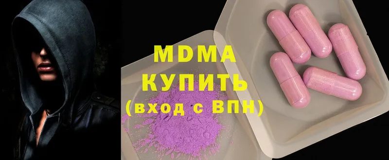 МДМА VHQ  купить   Богучар 