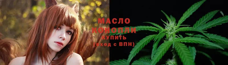 mega ONION  Богучар  Дистиллят ТГК гашишное масло 